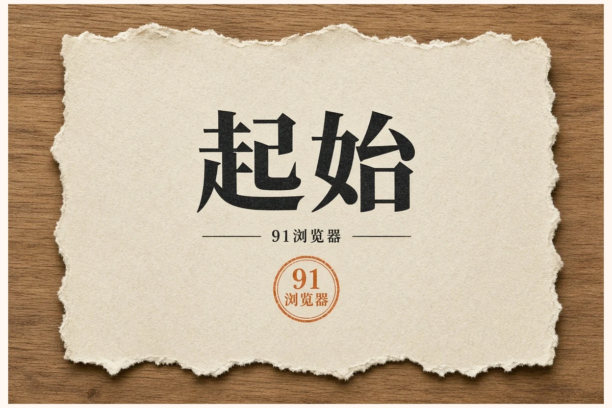 今日看点配图